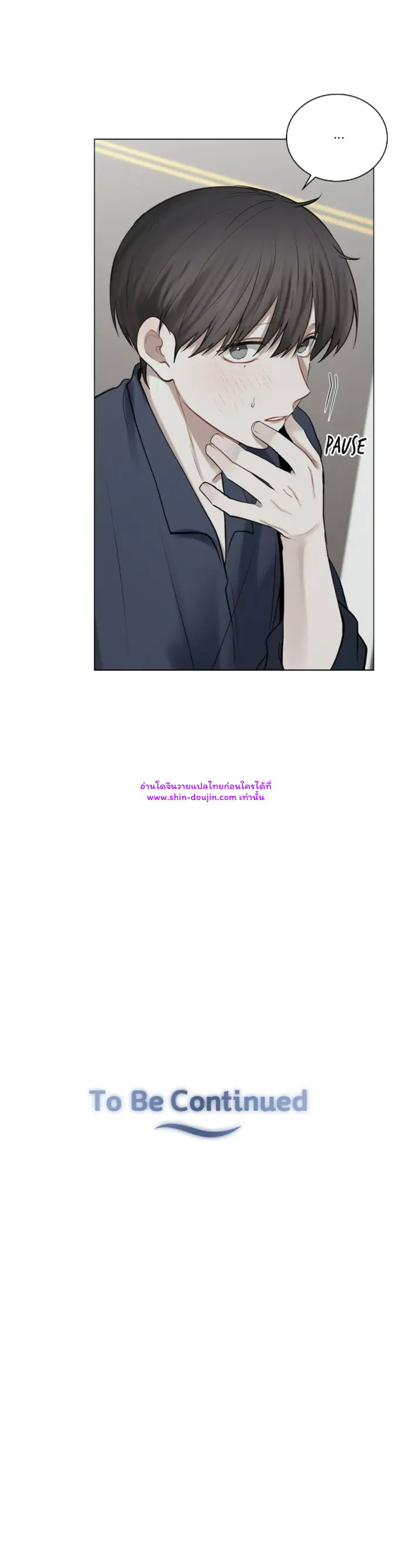 Someone Like You EP 25